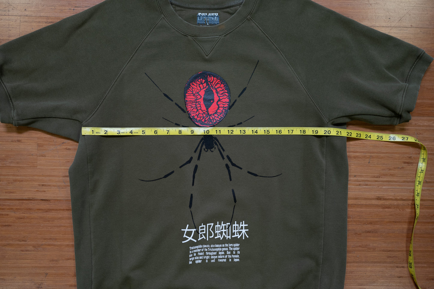 Joro Short Sleeve Crewneck