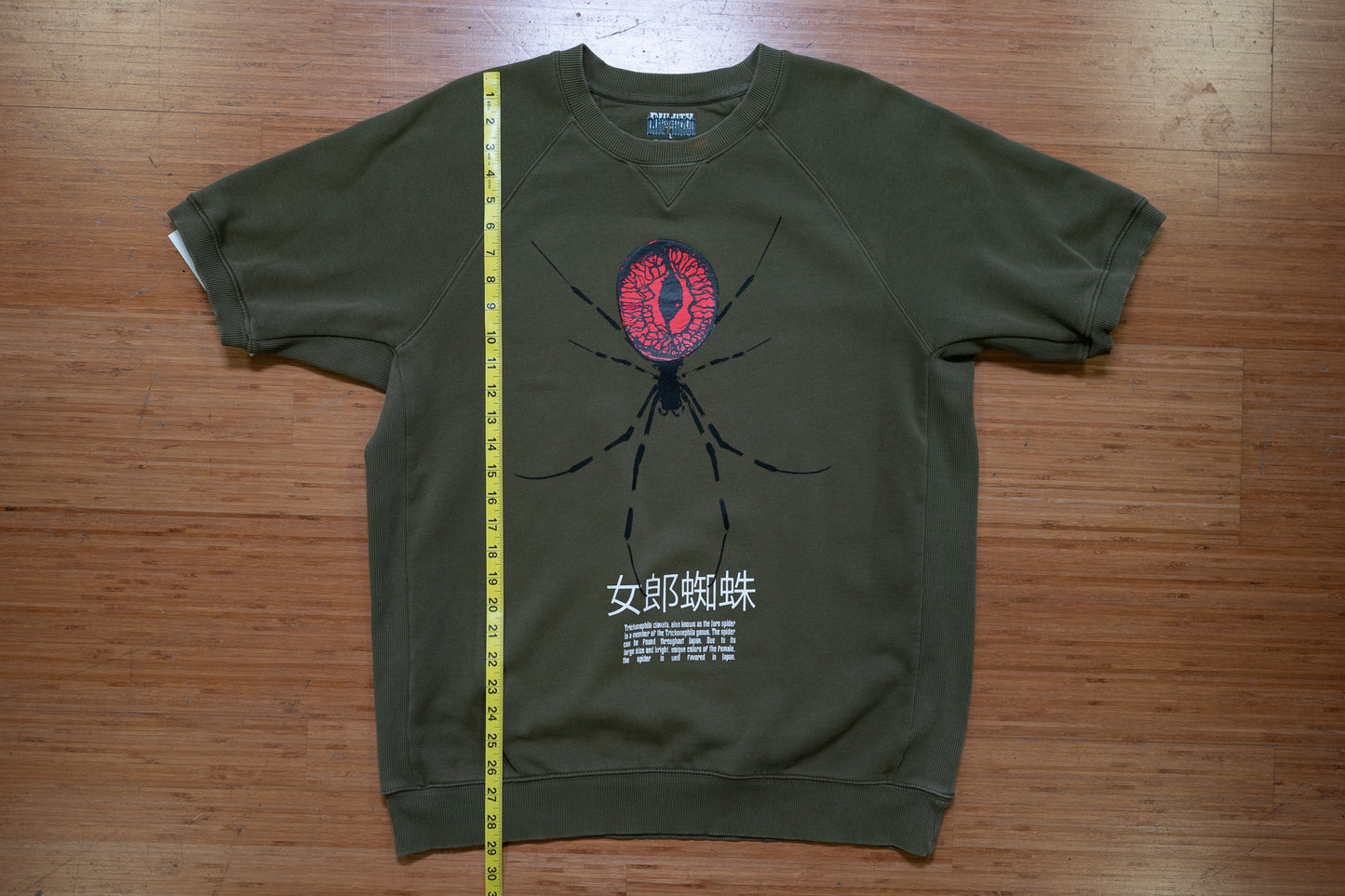 Joro Short Sleeve Crewneck