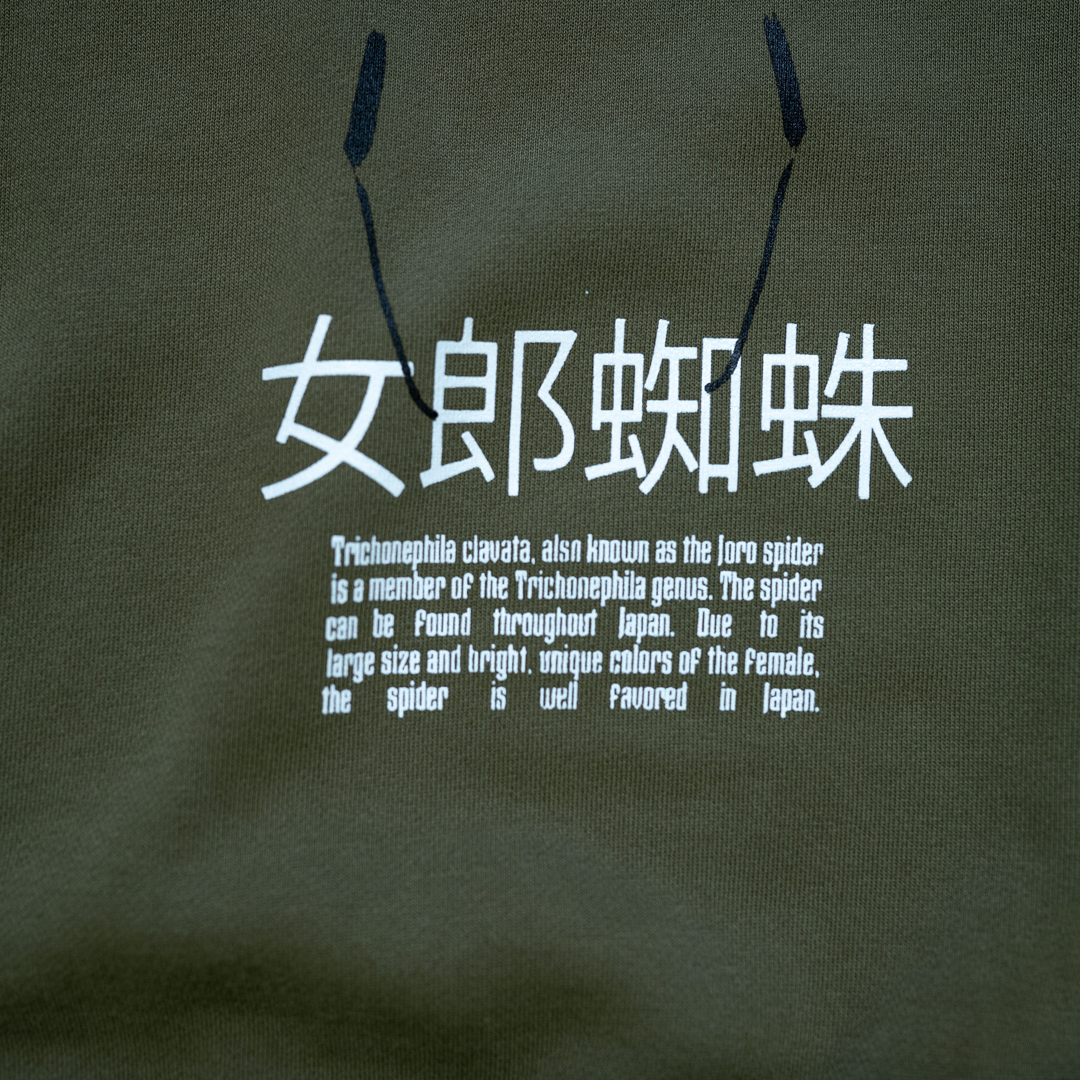 Joro Short Sleeve Crewneck