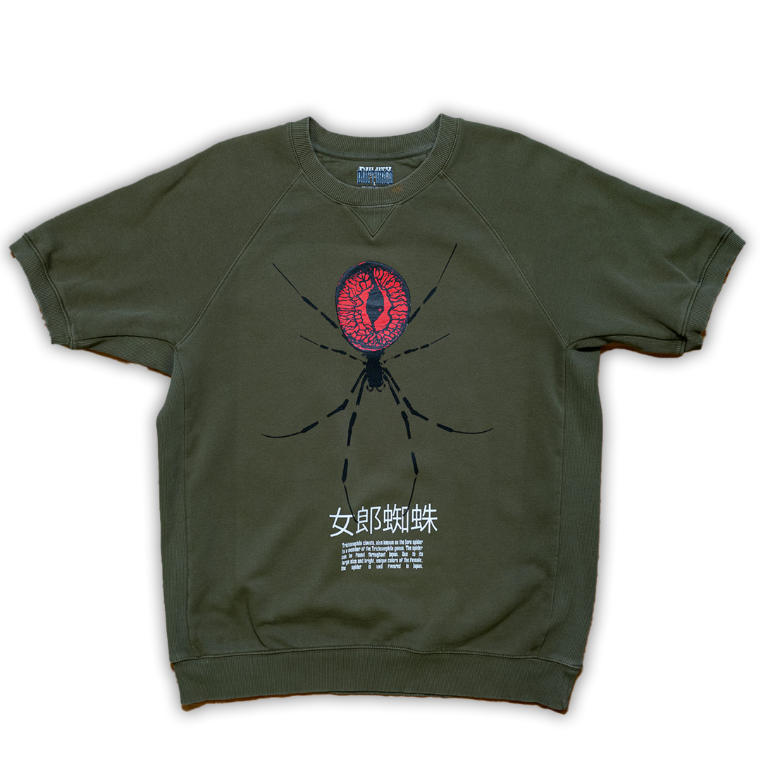 Joro Short Sleeve Crewneck